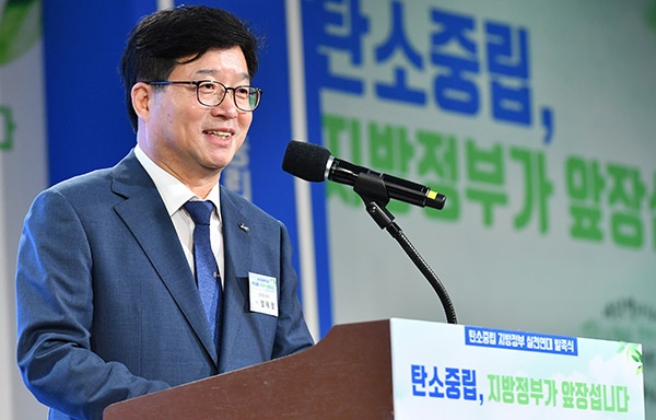 수원시 등 63개 기초지방정부, 17개 광역지방정부 참여