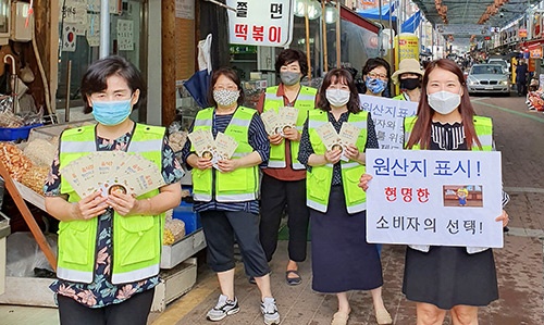 의왕시, 부곡도깨비시장 원산지표시 홍보 캠페인 실시