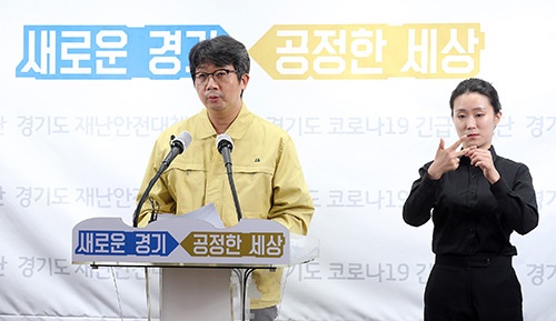 경기도, 노인·장애인 의료시설 종사자 9만5천여명 코로나19 증상유무 점검