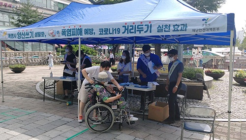 고양시, 25일 민·군·관 모두 나서 코로나19 방역에 총력