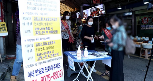 고양시 안심콜 출입관리 시스템, 전국 확대 시행