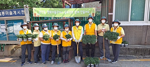 광주시 경안동 행복마을관리소, 추석맞이 환경정비 추진