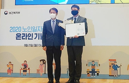 경기도, 2019 노인일자리 사업 우수기관 평가 ‘대상’ 영예