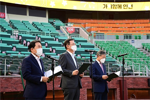 치매극복의 날’기념행사