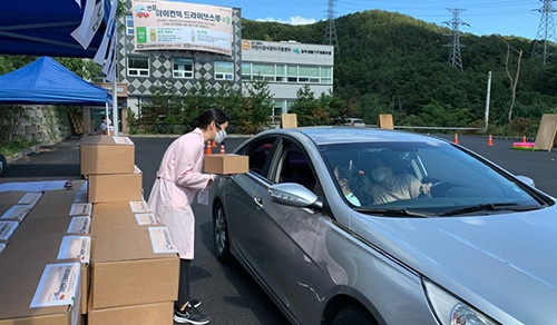 광주시 어린이급식관리지원센터, 비대면 학부모 집합교육 건강 아이컨택 드라이브스루 실시