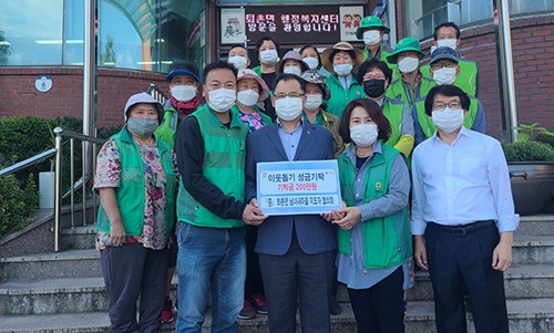 광주시 퇴촌면 남녀새마을지도자협의회, 사랑의 감자수확 수익금 기부