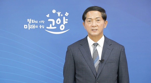  제10회 세계인권도시포럼 전체회의3 발표 장면