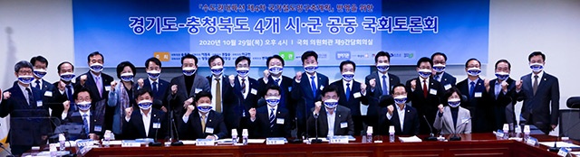 ‘수도권 내륙선 철도구축사업’국회 정책토론회 개최