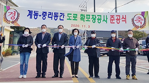 안성시,『계동-중리동간 도로확포장공사』준공식 가져