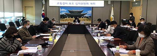 광주시, 2021년도 교육경비 214억원 심의·의결