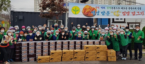 오산시새마을부녀회 ‘사랑의 김장 담가주기 행사’ 개최