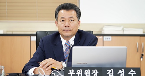 경기도의회 김성수 의원, 학교용지부담금 불용 등 지적