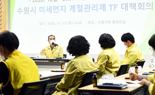 수원시, ‘고농도 미세먼지 비상저감조치’발령되면 시 주관 야외행사 중단한다