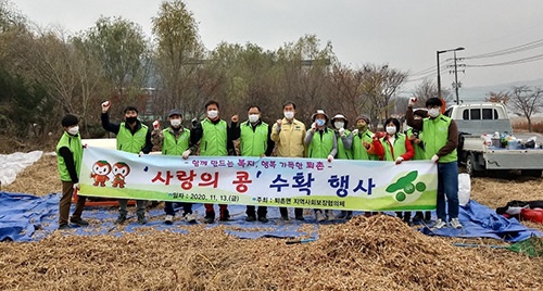 광주시 퇴촌면 지역사회보장협의체, ‘사랑의 콩’ 수확