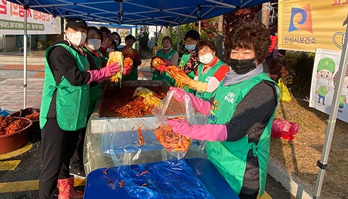 안성2동 새마을부녀회-지도자회, 사랑의 김장 나눔 행사 실시