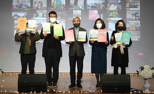 오산시 장애인 평생교육 성과공유회 ‘함께하기 좋은 날’개최