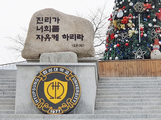 협성대학교, 승용차 8대 추락 