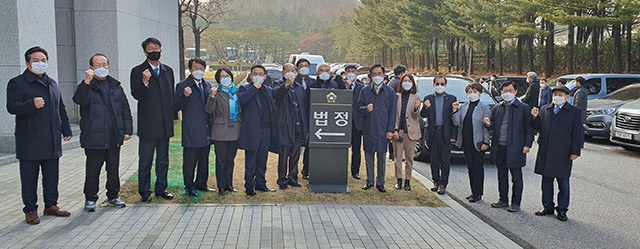 평택항 매립지 대법원 2차 변론 실시