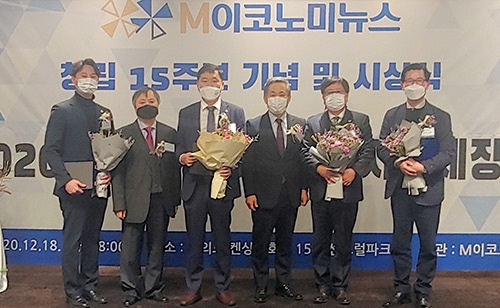 조광희 도의원, M이코노미 선정 ‘2020 우수 광역의원 의정대상’ 수상