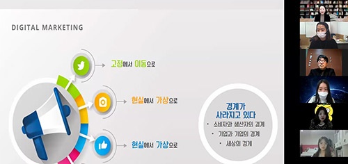 고양시,‘2020 소셜기자단 온라인 연말 성과공유 간담회’개최