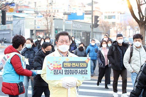 ‘연말 모임 잠시 멈춰주세요’광명시, 연말연시 모임 자제 거리 캠페인