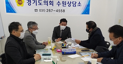 경기도의회 양철민 의원 , 광교 입주자대표와의 “광교지역 현안문제” 소통자리 마련