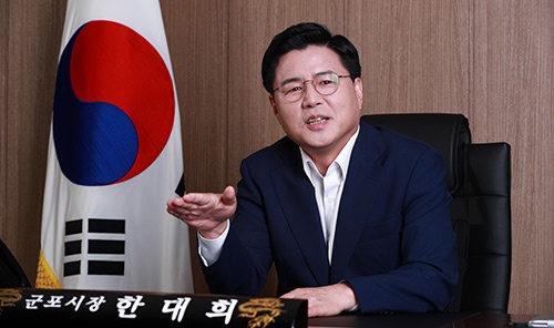 한대희 군포시장, GTX 금정환승센터 개발구상 2021년 상반기 마무리