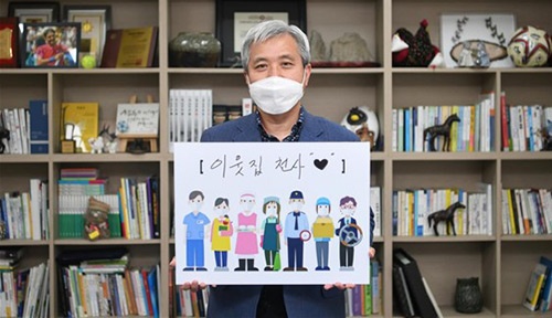 곽상욱 오산시장,‘고맙습니다, 필수노동자 챌린지’ 동참