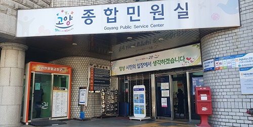 지난해보다 종합평가 1단계 상승, 민원제도운영 항목에서는 최우수‘가’등급 획득