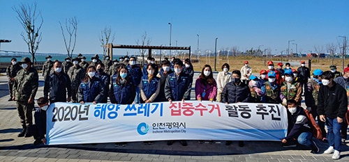 인천시, 올해 7,000톤 해양쓰레기 수거 목표 “깨끗하고 생명력 넘치는 바다 만들기”