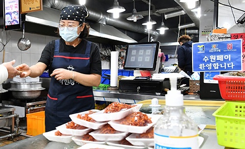 삼성전자, 30억 원 규모‘수원페이’구매해 지역경제 활성화에 힘보탠다