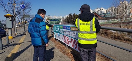 기흥구, 불법광고물 차단‧정비해 쾌적한 도시 환경 제공