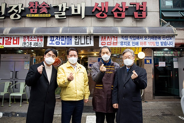 착한 임대인 만난 이재명, “남들이 못하는 일 해주셨다” 감사 인사