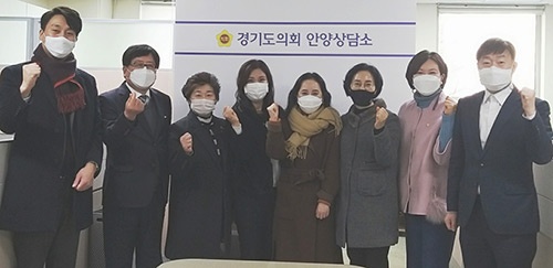 경기도의회 안양상담소  “안양동안녹색어머니연합회와 정담회”