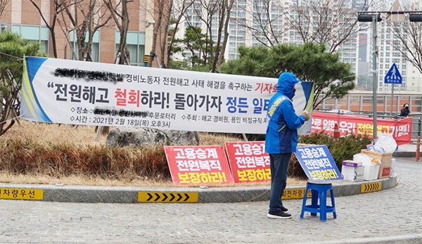 경기언론연대 / 용인시 아파트 기획보도