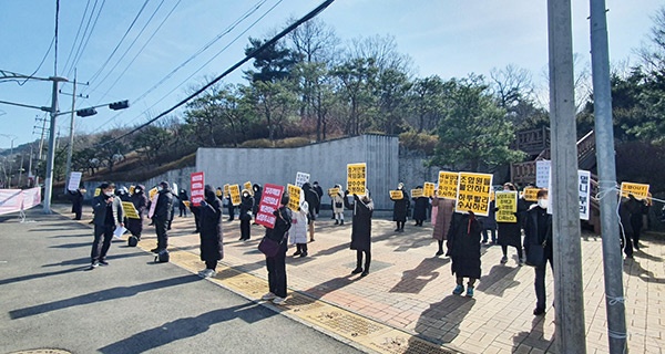 남양주 마석우리지역주택조합, 공정한 총회개최 요구 시위