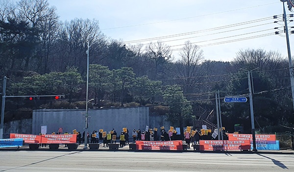 남양주 마석우리지역주택조합, 공정한 총회개최 요구 시위