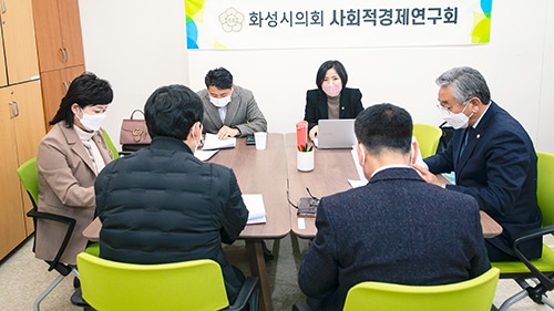 화성시의회, 2021년도 의원연구단체 활동 시작