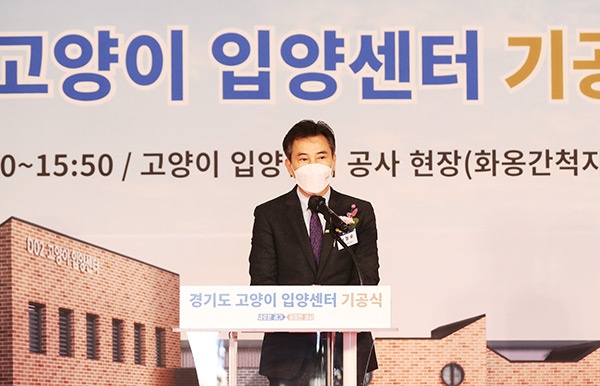 화성시 마도면에 ‘경기도 고양이 입양센터’ 