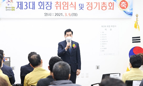 의왕 부곡도깨비시장 상인회 3대 회장에 박용술 회장 취임