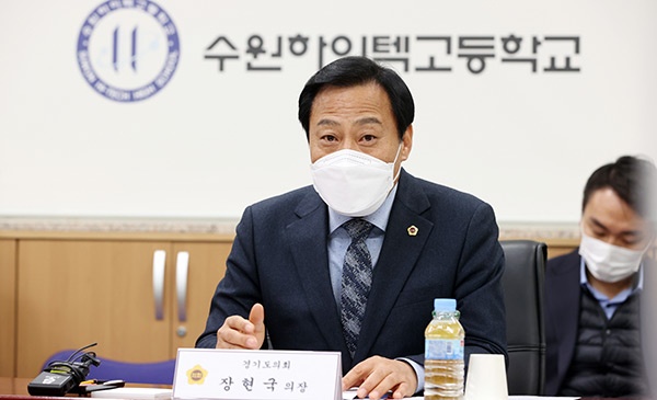 장현국 의장, ‘마이스터고’에서 직업교육 활성화 방안 논의