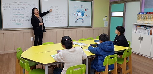 수원시 ‘글로벌 다문화 특성화학교’올해는 6개 초등학교에서 운영