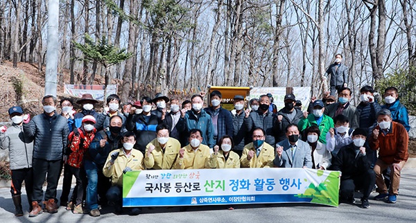 안성시, 식목일기념 삼죽면 식목행사 추진