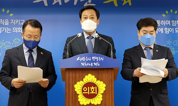 장현국 의장, “망국적 부동산 투기 고리 반드시 끊어낼 것!”