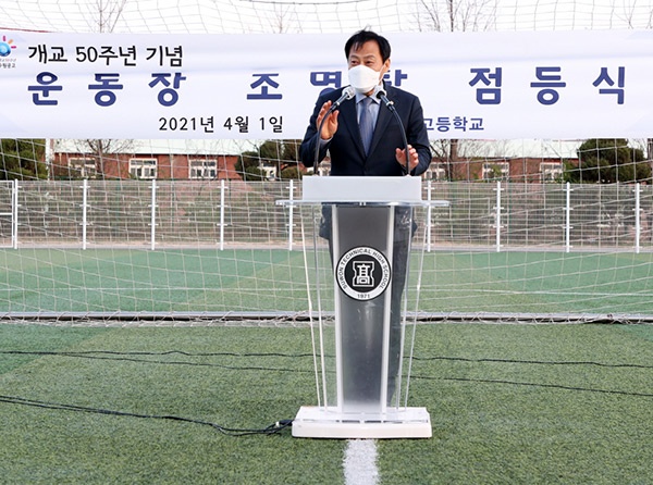 장현국 의장, ‘축구 명문’ 수원공고에서 고교축구 발전 기원!