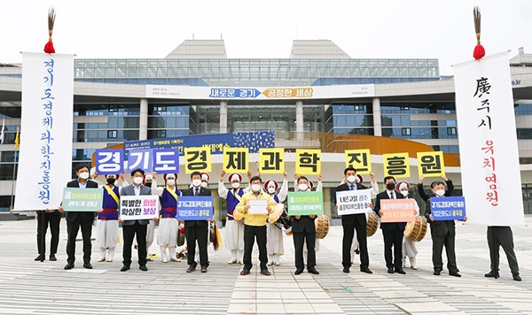 신동헌 광주시장, 경기도경제과학진흥원 모시기 염원 담아 유치제안서 제출