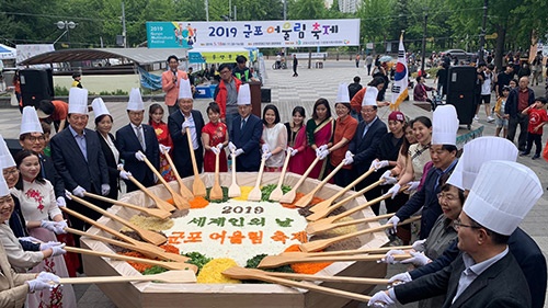 2021년 군포 어울림 대축제, 5월 22일 온라인 개최