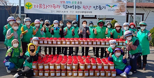 오산시새마을부녀회, 이웃사랑 전통된장만들기