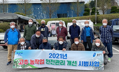 용인시, 고령 농업인에 고추수확운반기 등 장비 지원