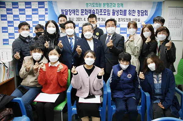 경기도의회 문형근 도의원, “발달장애인 문화예술 자조모임 활성화 위한 정담회 개최”